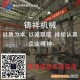 重庆*生产螺纹钢套筒生产厂家_重庆铸祥机械欢迎光临