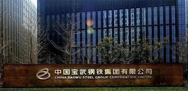 广州钢材公司_广州钢材回收_广州钢材公司